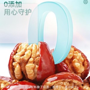 三只松鼠枣夹核桃礼盒750g红枣骏枣坚果核桃休闲零食新疆免洗大枣新年送礼