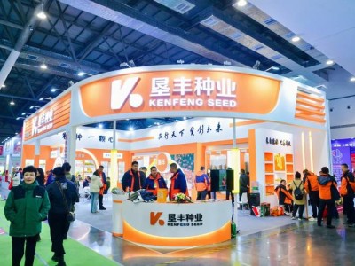 2026第九届上海国际农产品博览会
