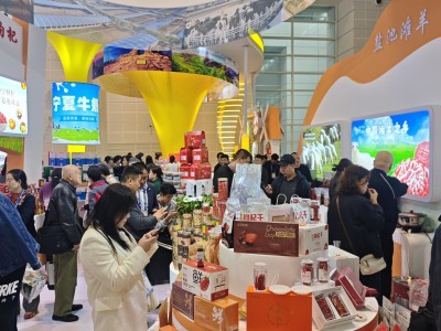 2026第二十三届中国国际农产品交易会