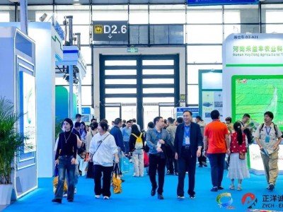 2026第四届中国智慧农业博览会