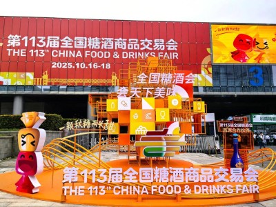 2026第二十七届中国(安徽)国际糖酒食品交易会（安徽糖酒会 CAWFF）